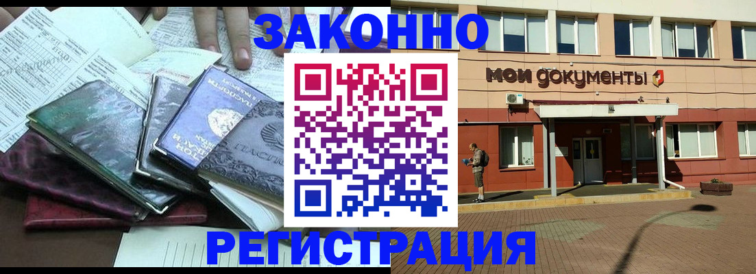 пропишу в квартире в Черняховске